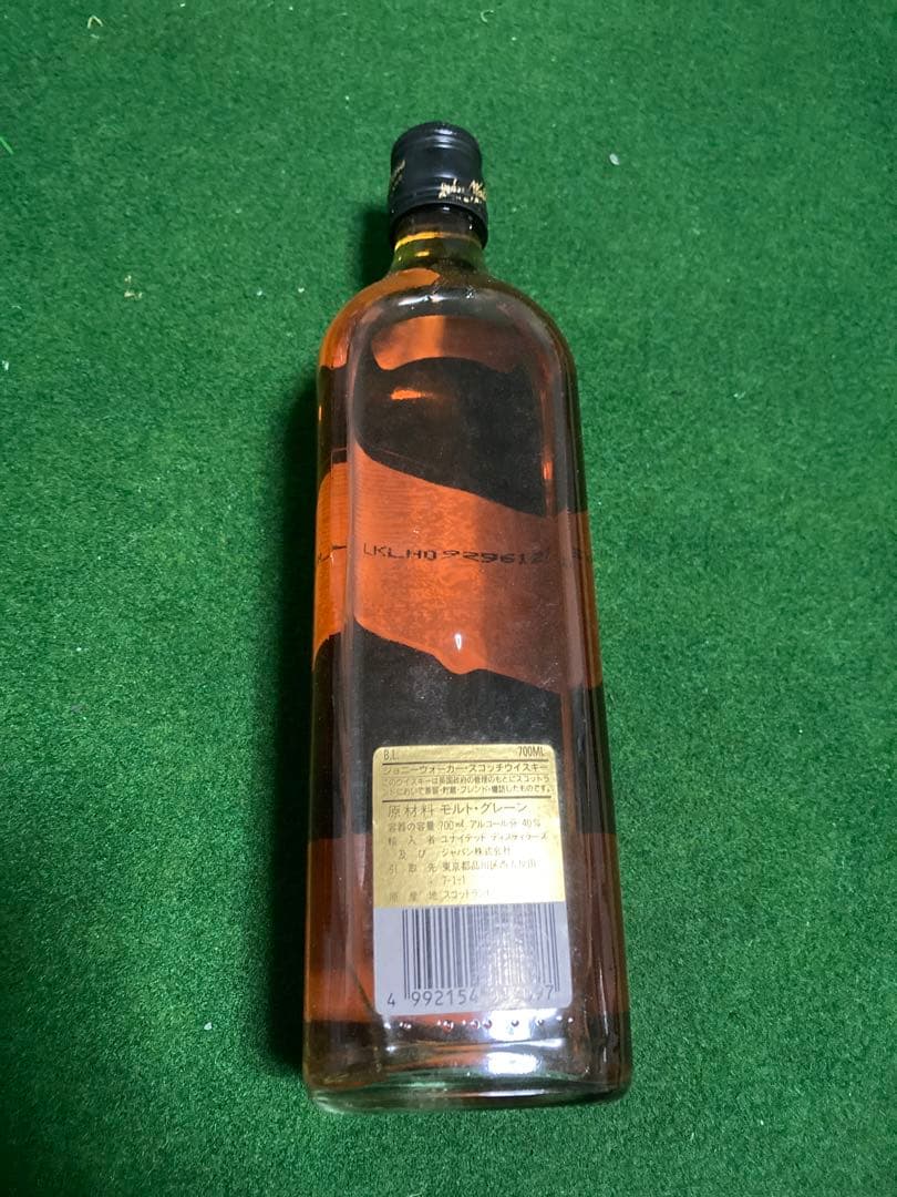 Johnnie Walker Black Label 12年 2本セット　古酒