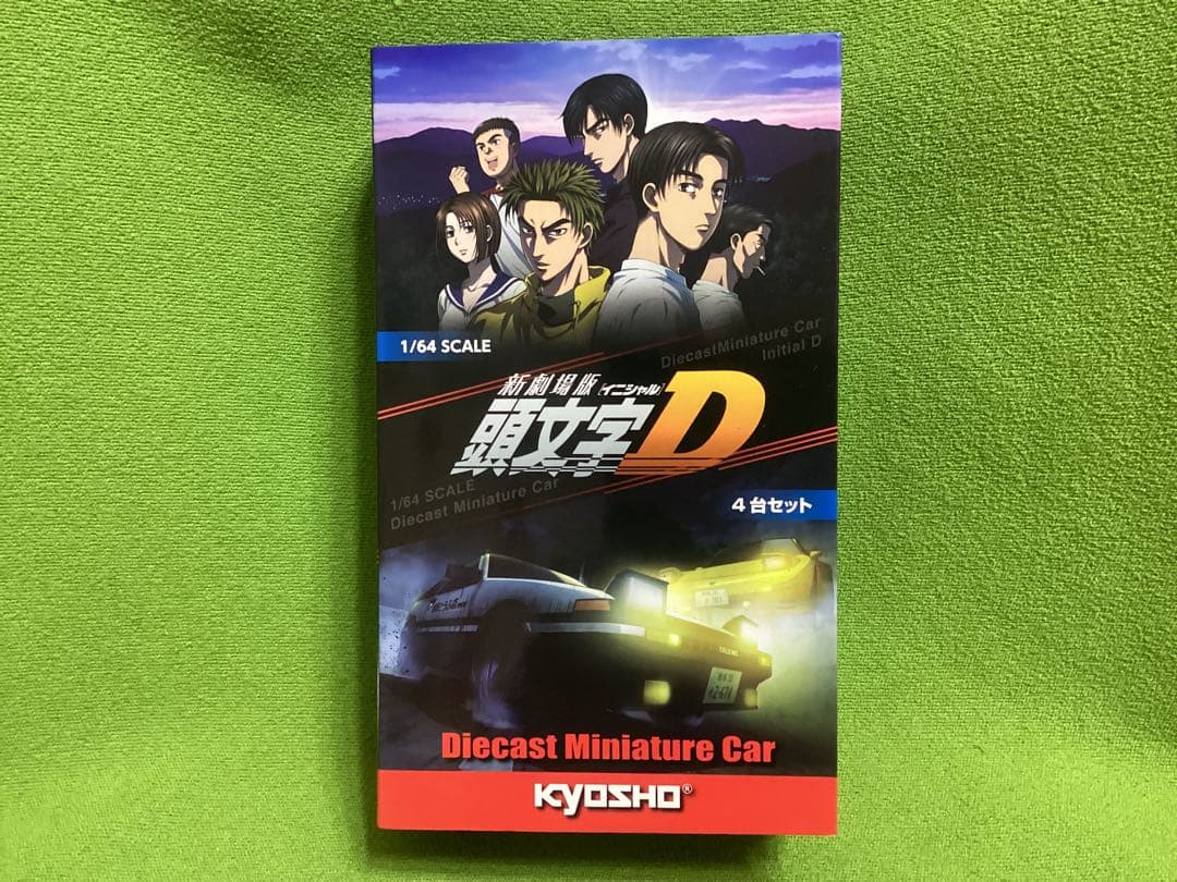 京商 KYOSHO新品 イニシャルD 頭文字D　ダイキャスト 4台セット1/64