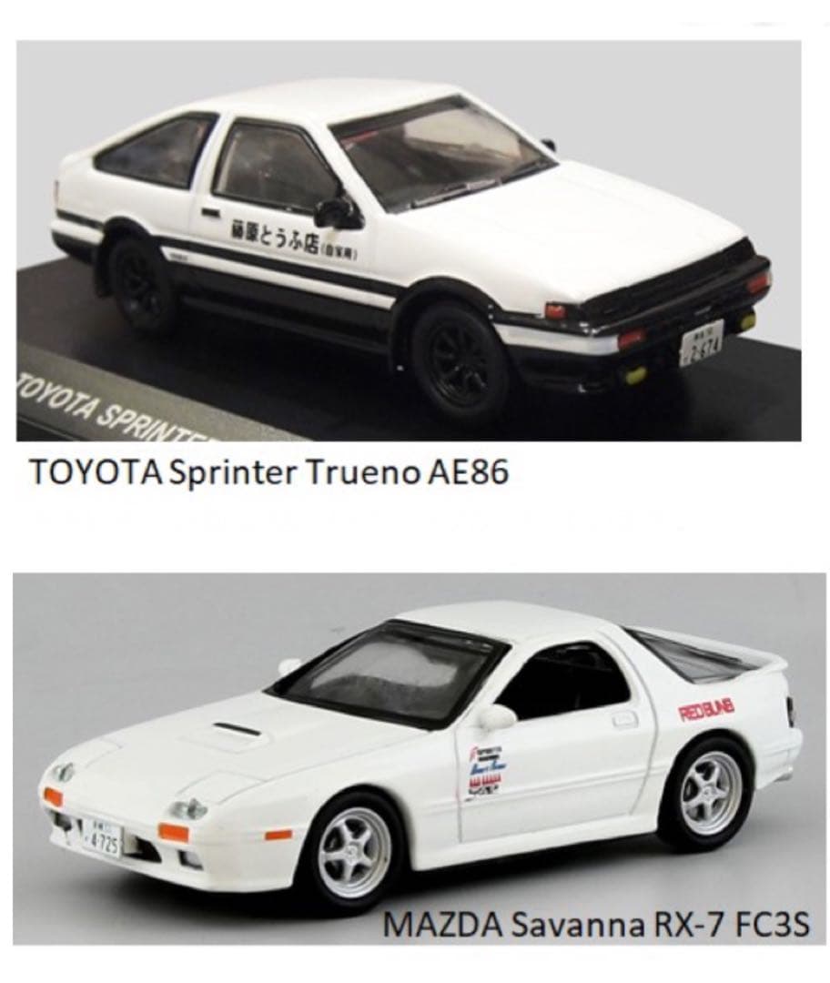 京商 KYOSHO新品 イニシャルD 頭文字D　ダイキャスト 4台セット1/64