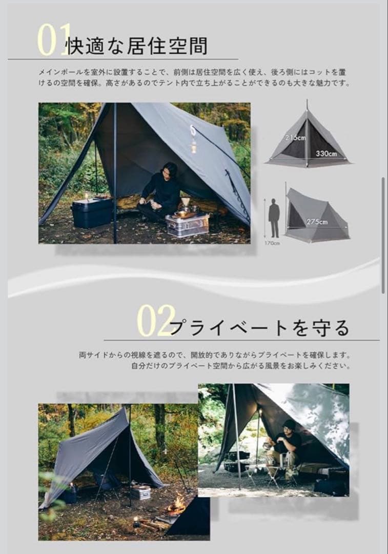 TOKYO CRAFTS ダイヤフォートTC 1人用　グレー