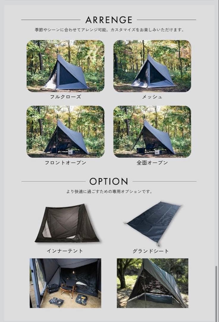 TOKYO CRAFTS ダイヤフォートTC 1人用　グレー