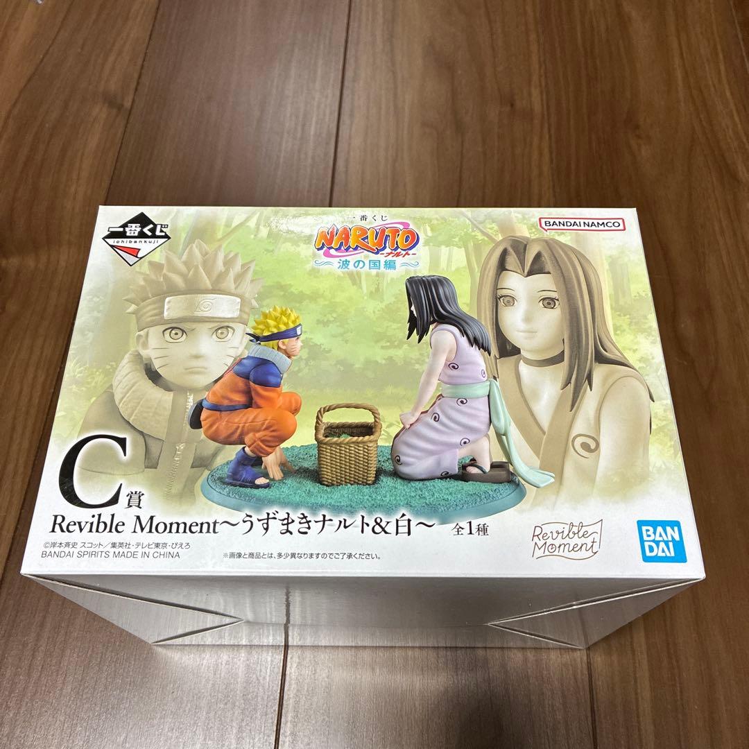 【即日発送可能】一番くじ NARUTO 波の国 ACD賞セット おまけ付き