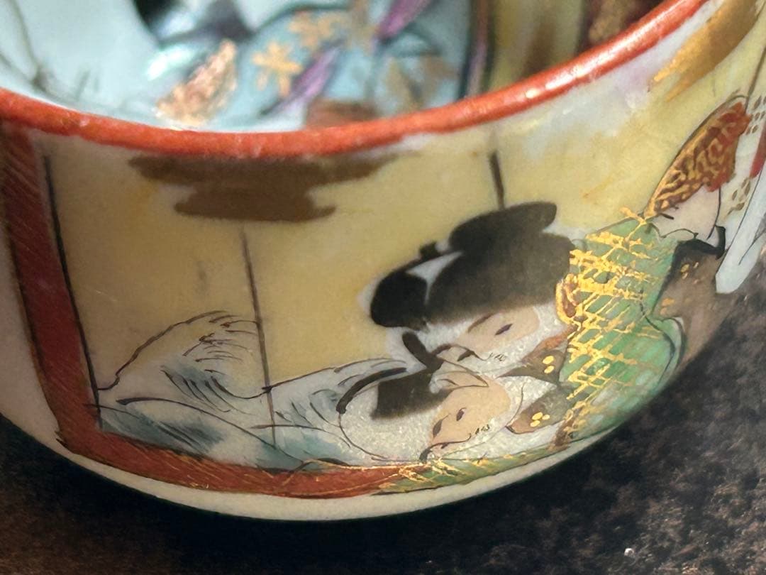 九谷焼　お猪口　春画　浮世絵