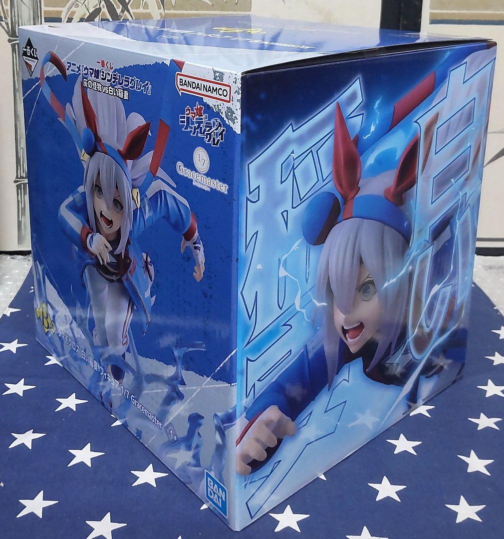 一番くじ ウマ娘 シンデレラグレイ A賞、B賞フィギュア、F賞タペストリー付き