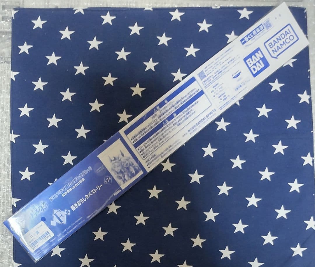 一番くじ ウマ娘 シンデレラグレイ A賞、B賞フィギュア、F賞タペストリー付き