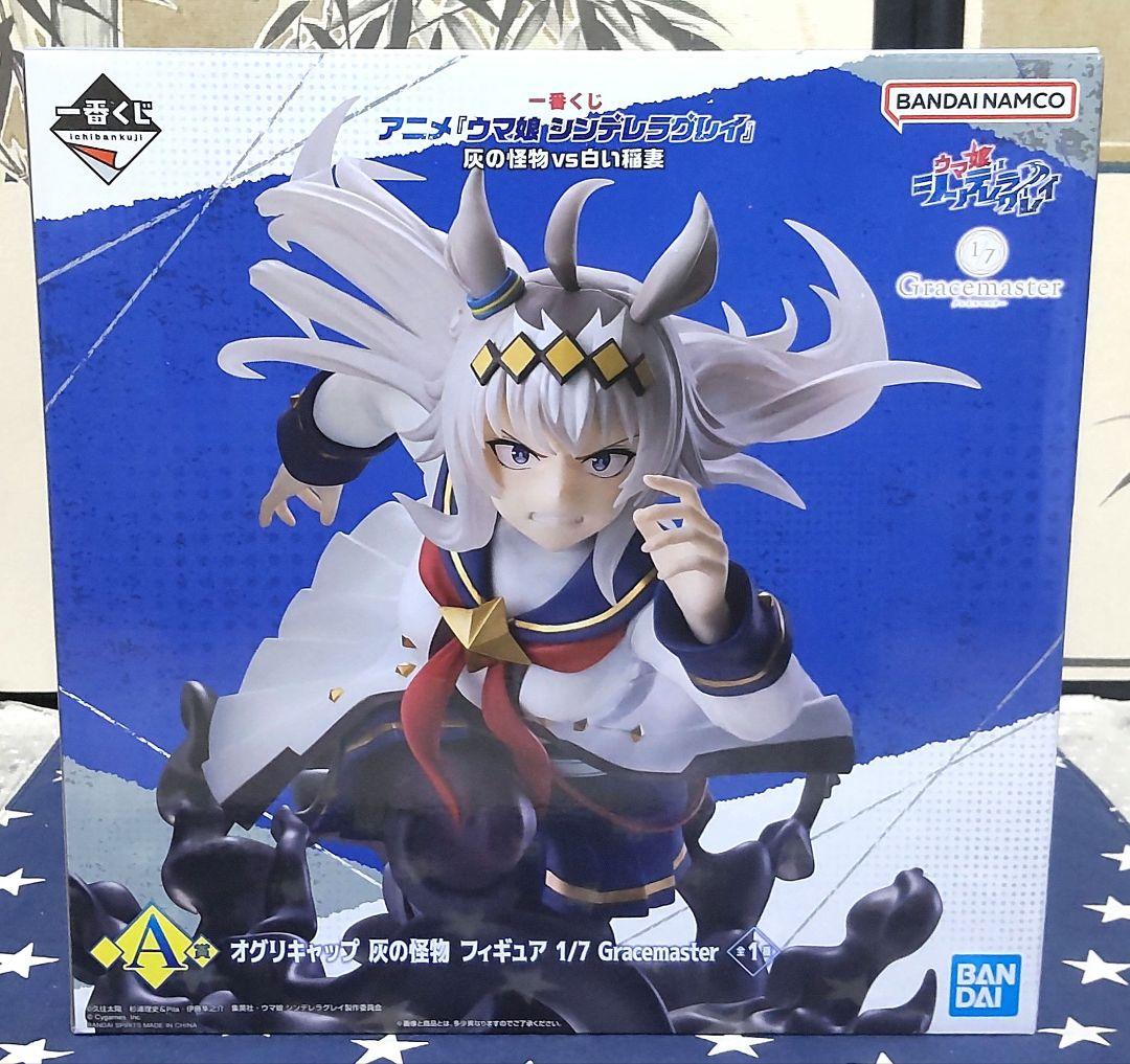 一番くじ ウマ娘 シンデレラグレイ A賞、B賞フィギュア、F賞タペストリー付き