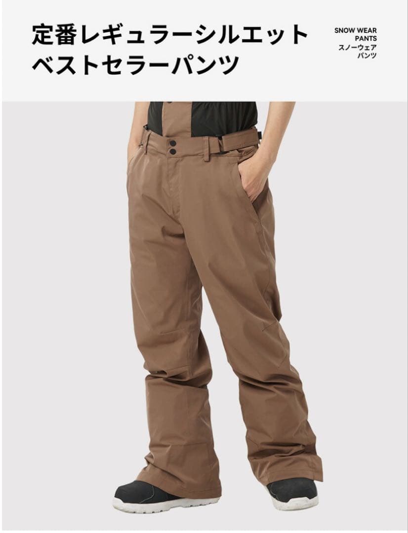 スノーボードウェア ジャケット＆パンツセット
