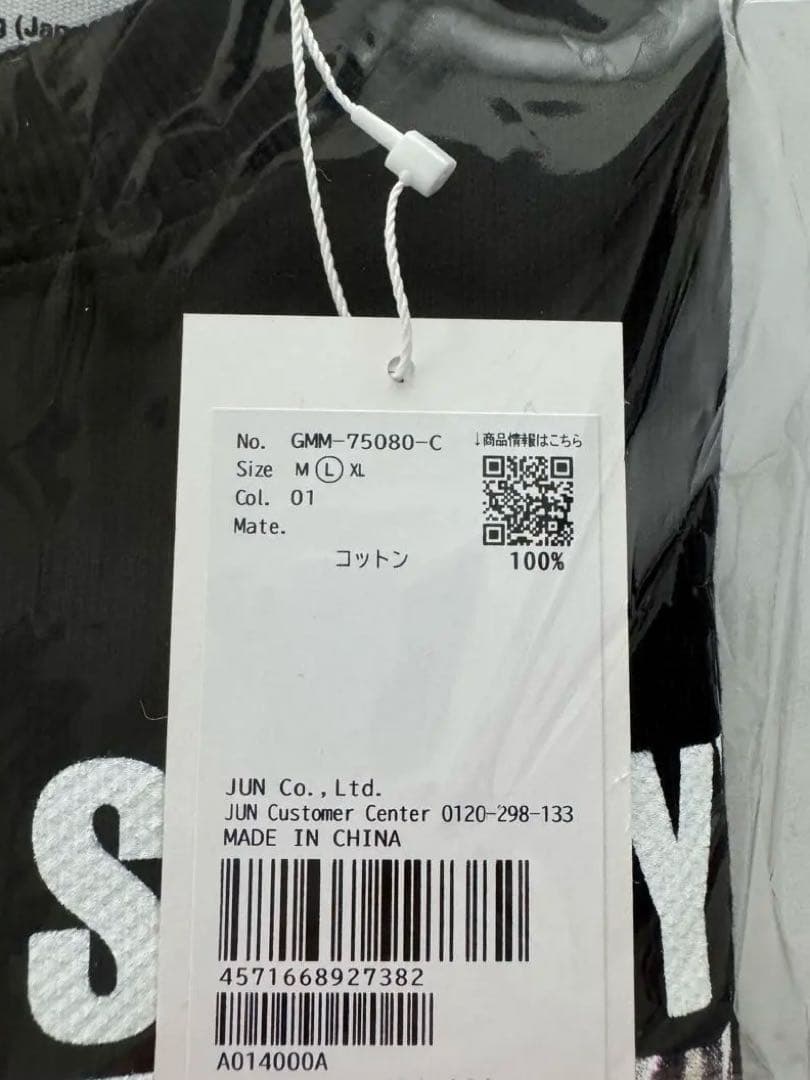 Oasis ADAM ET ROPE ブラックスウェット Lサイズ