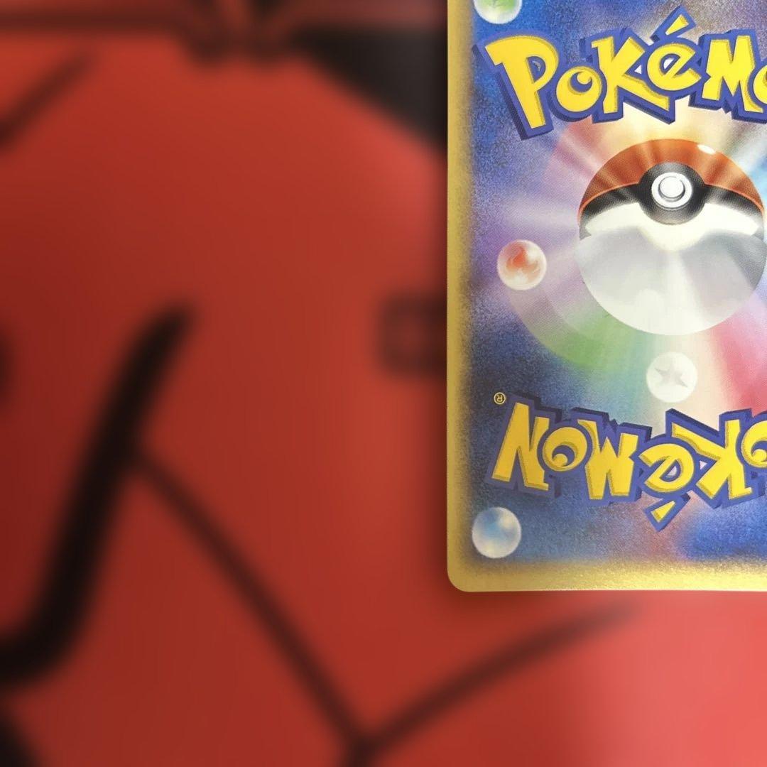 ポケパークのアチャモ ポケパークプレミアムファイル 002/009