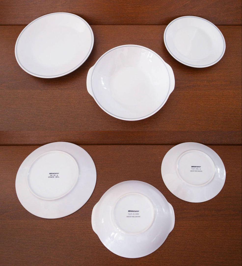 Braniff ブラニフ航空 ファーストクラス ディナーセット／機内食