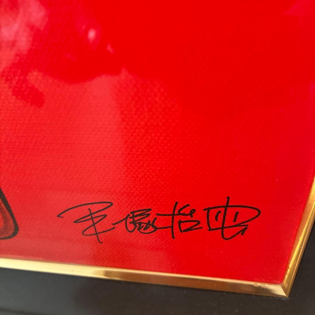 広明