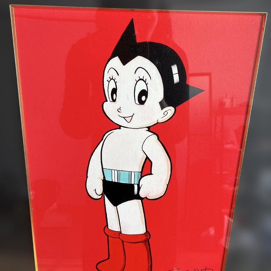 広明
