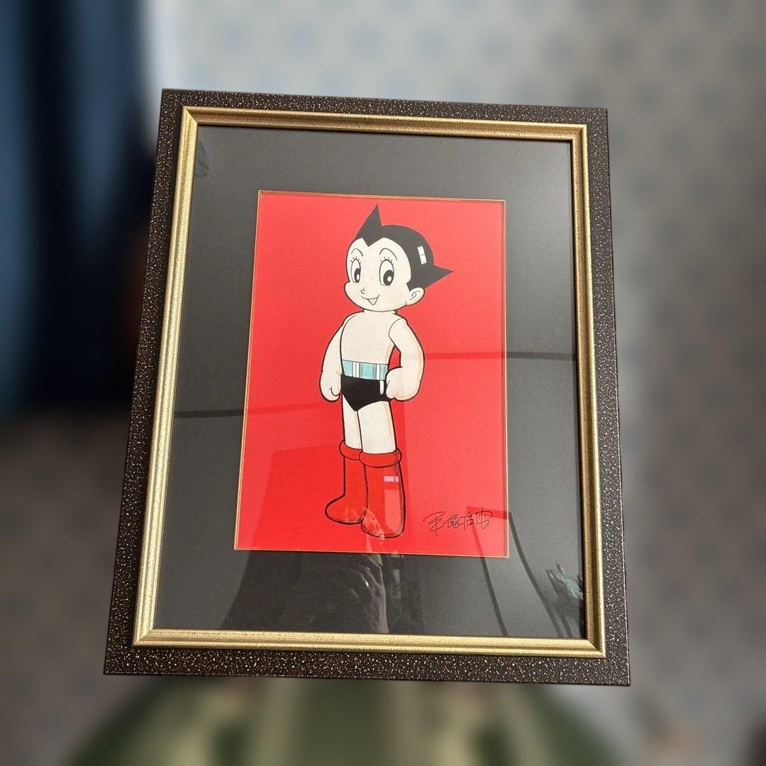 広明