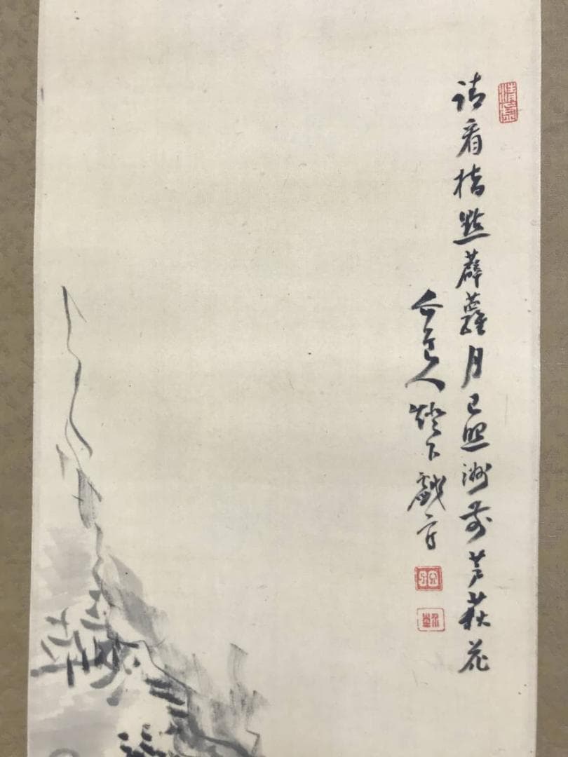 【真作】山田介堂/山水人物図/掛軸☆宝船☆AD-420