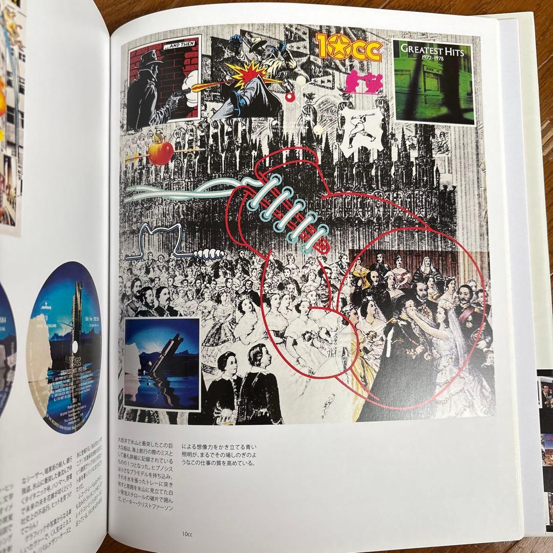 ヒプノシス全作品集　2000部限定