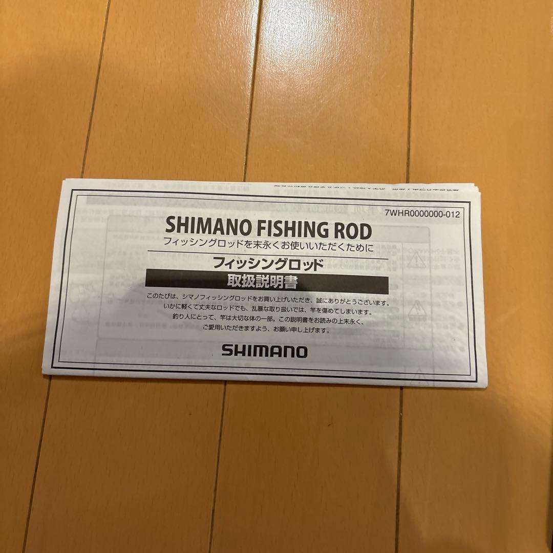 エンゲツBB B69MH-S