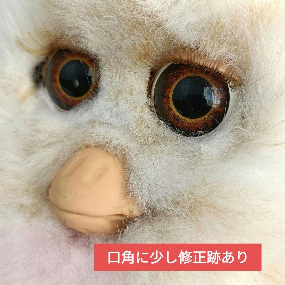 【稼働品】ファービー2 キャラメルシロップ 茶色目 ドイツ語 2005
