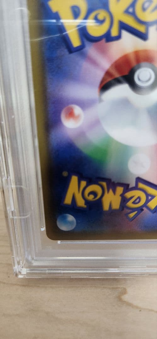 【PSA10】リーフィアVMAX HR SA ポケモンカード