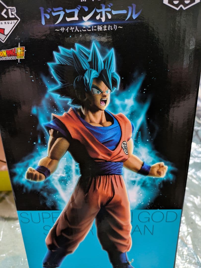 ドラゴンボール 超 一番くじ サイヤ人、ここに極まれり 孫悟空フィギュア 5個