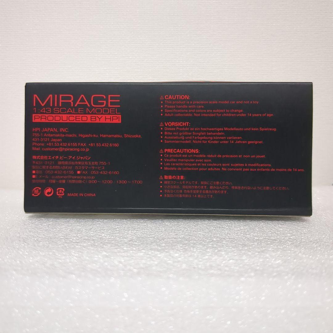 ホビーフォーラム限定 MIRAGE Nismo R34 GT-R Z-tune