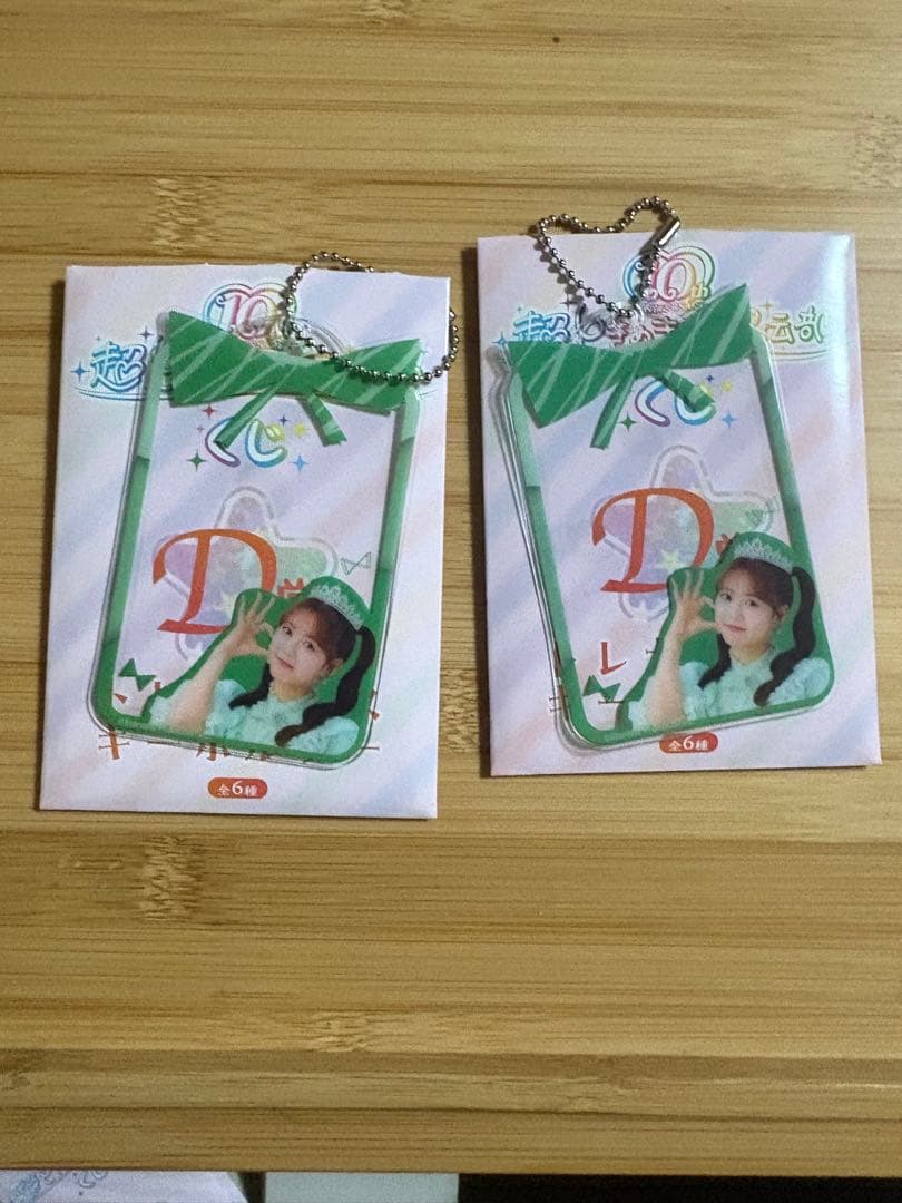 超ときめき♡宣伝部10thAnniversaryくじ吉川ひよりコンプリートセット