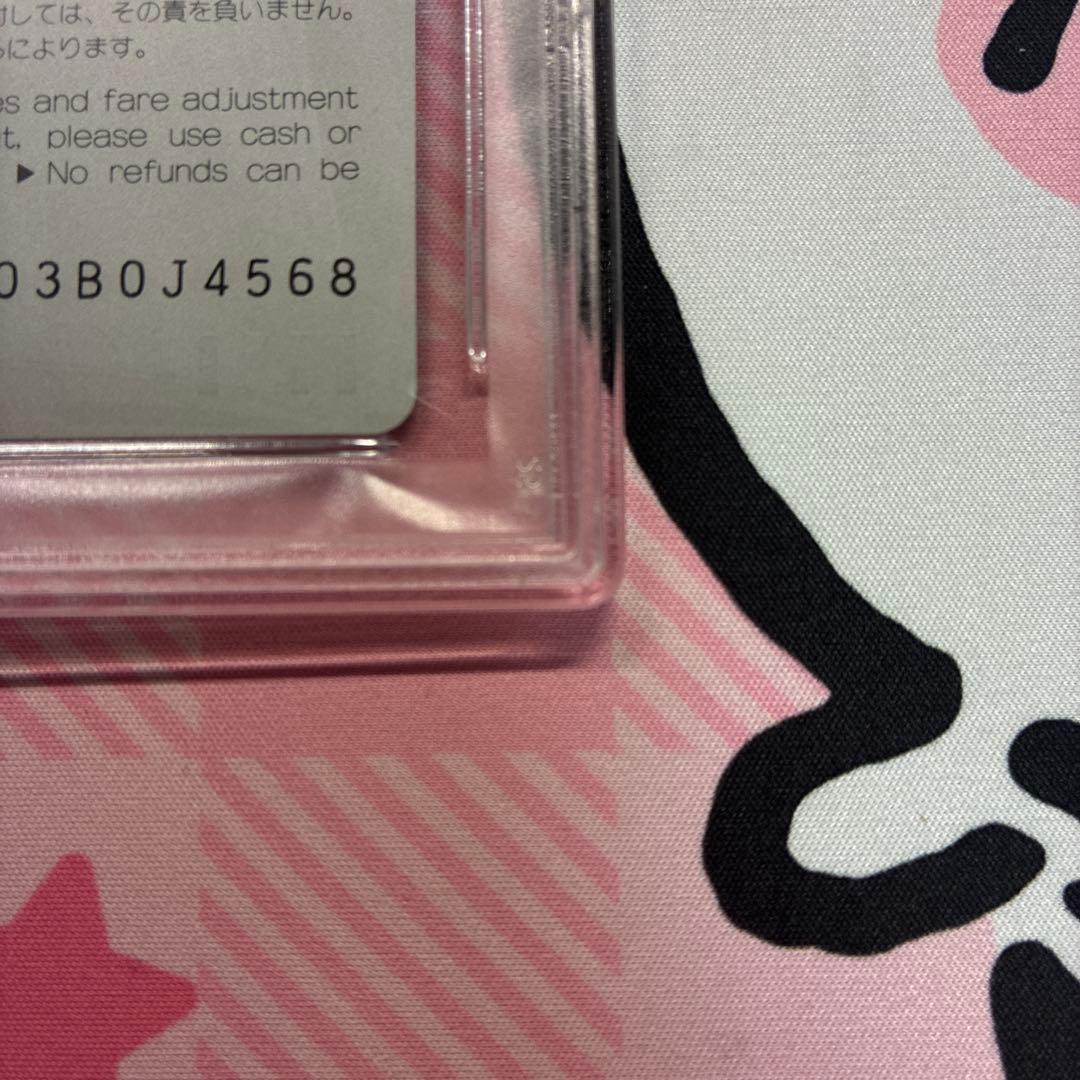 PSA10 ポケモン ピカチュウ トゲピー MAXやまびこ