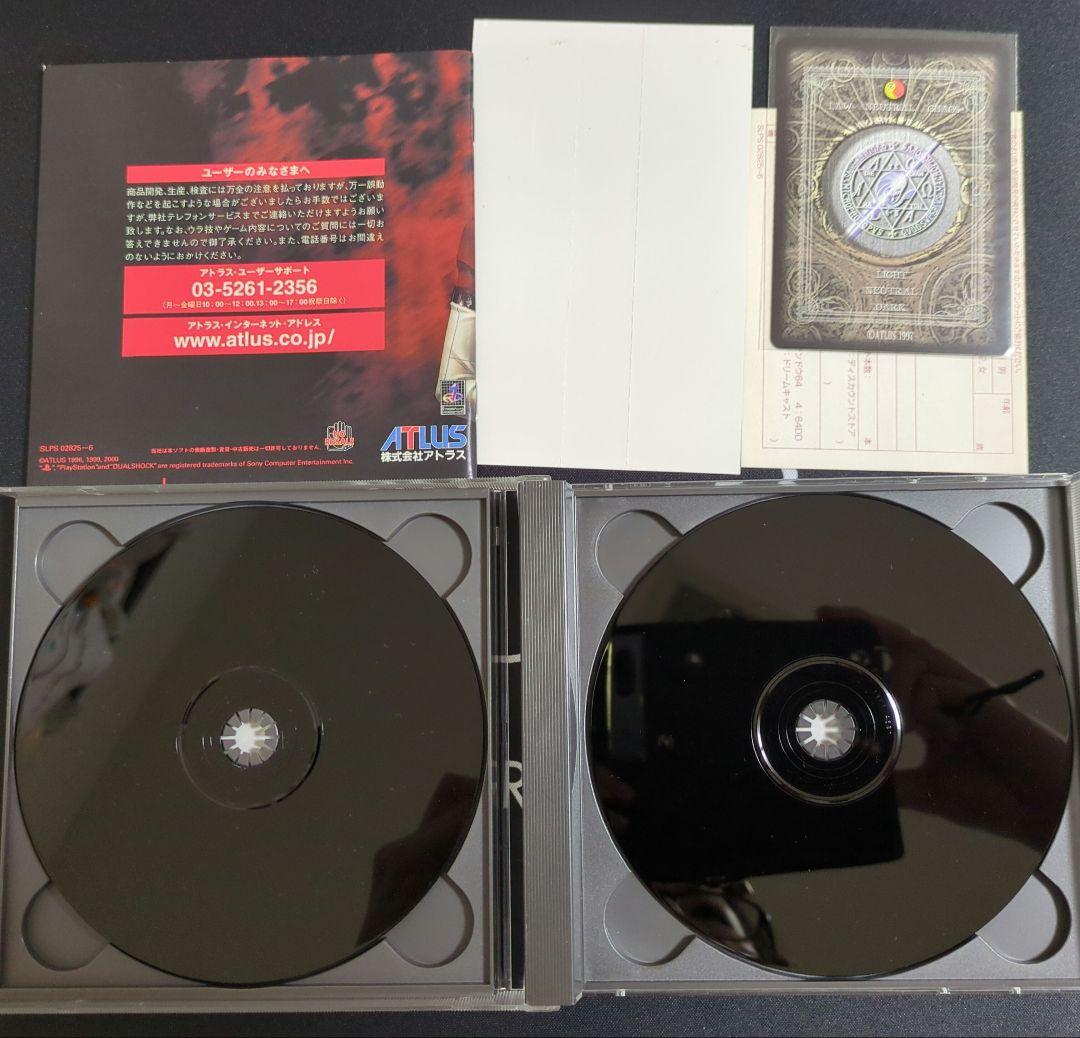 女神異聞録ペルソナ　3タイトル セット