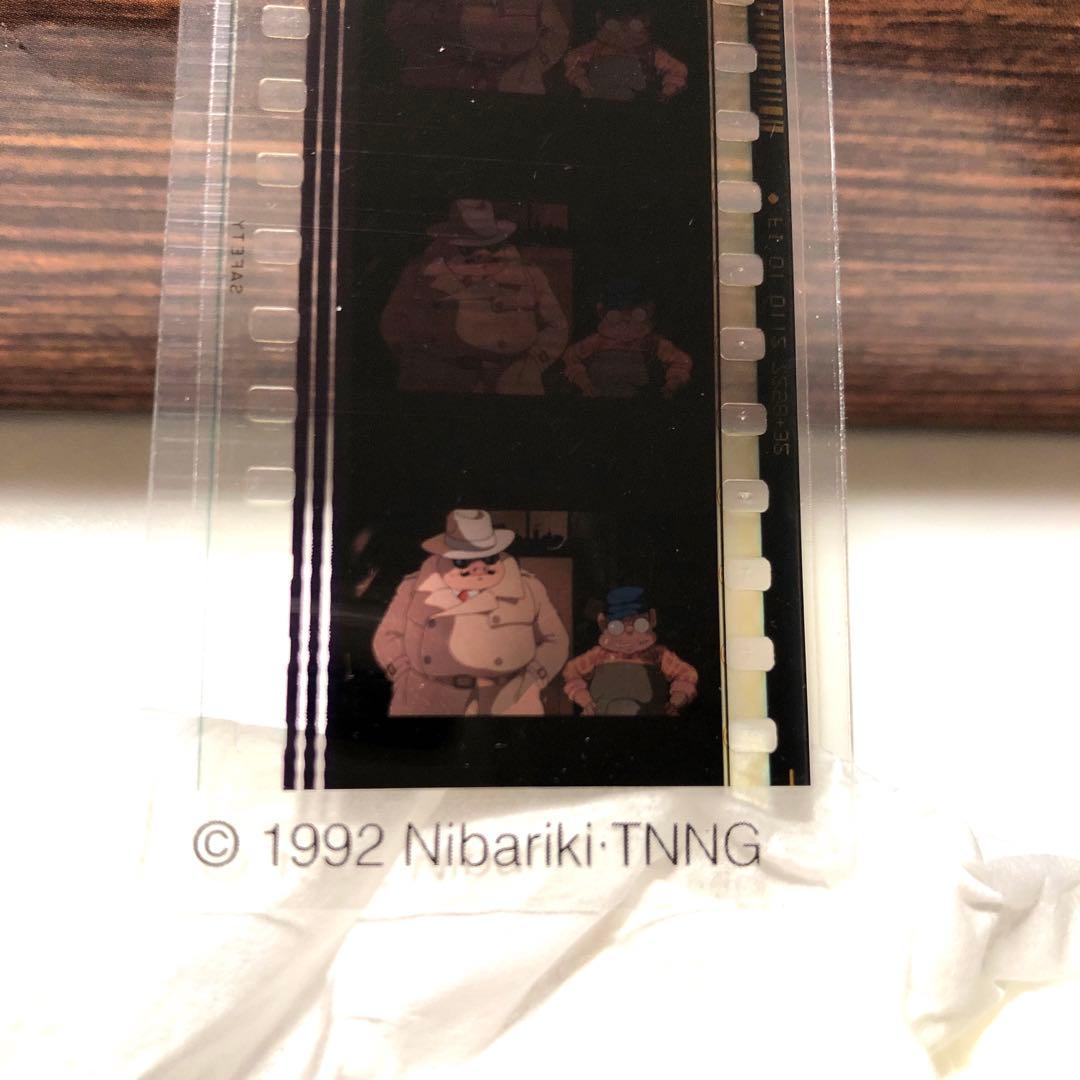 三鷹の森ジブリ美術館 フィルムブックマーカー　紅の豚