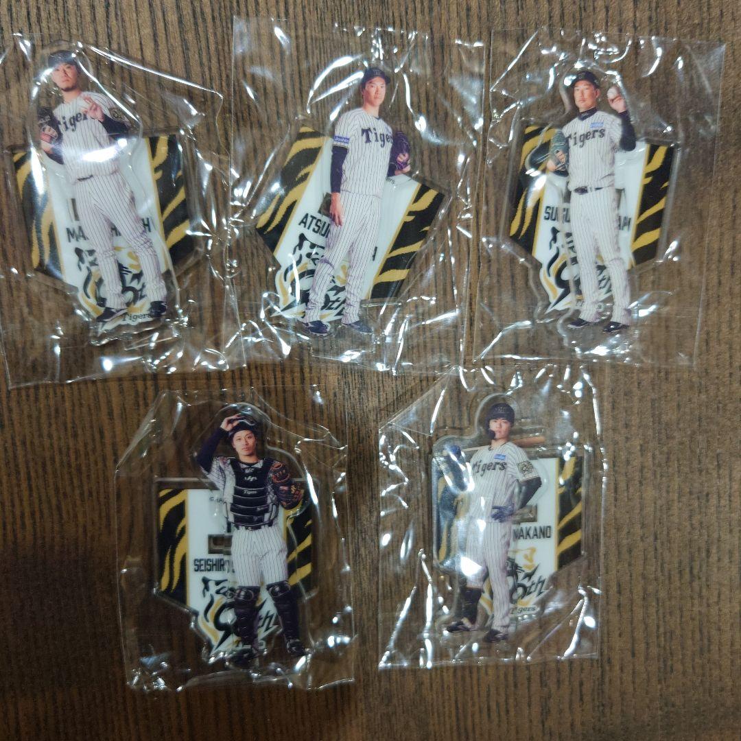 阪神タイガース　アクスタくじ　フルコンプセット