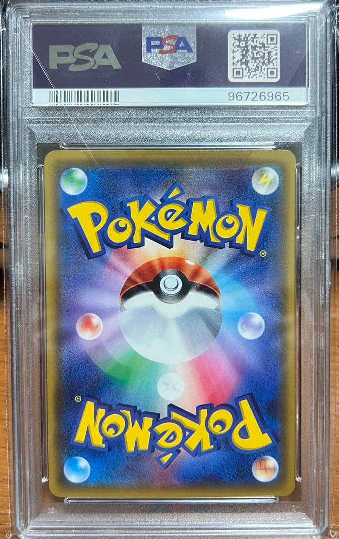 ポケモン　ポケカ　PSA10 指差しシロナSR
