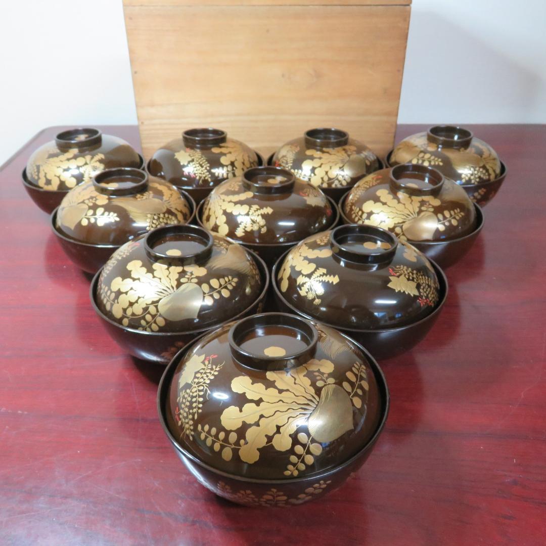 吸い物碗 蓋物 漆器 10客 2客よりバラ売り可 最上級 最上手 銘家 蔵出し