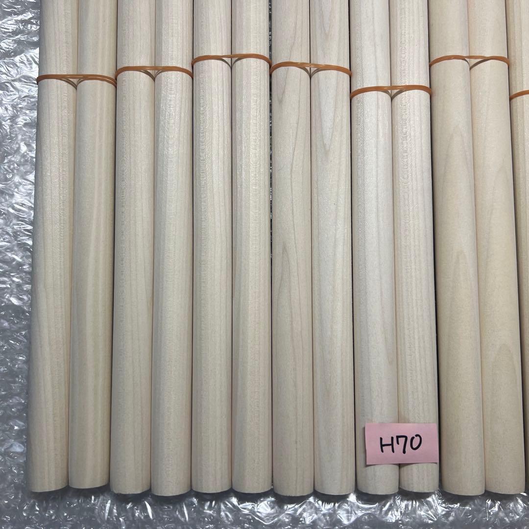H70+h58 太鼓の達人マイバチ作成用 朴Φ2.0×40cm　10セット