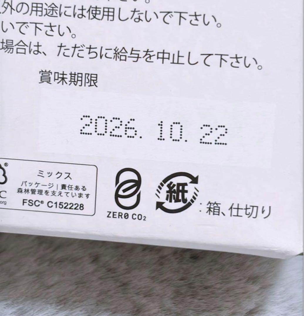 メディカルワン　ドリンク 3箱セット