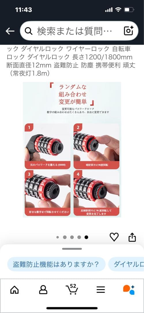 商談中‼️ルイガノマウンテンクロスバイク　フルオプション　完全室内保管引き取り希望