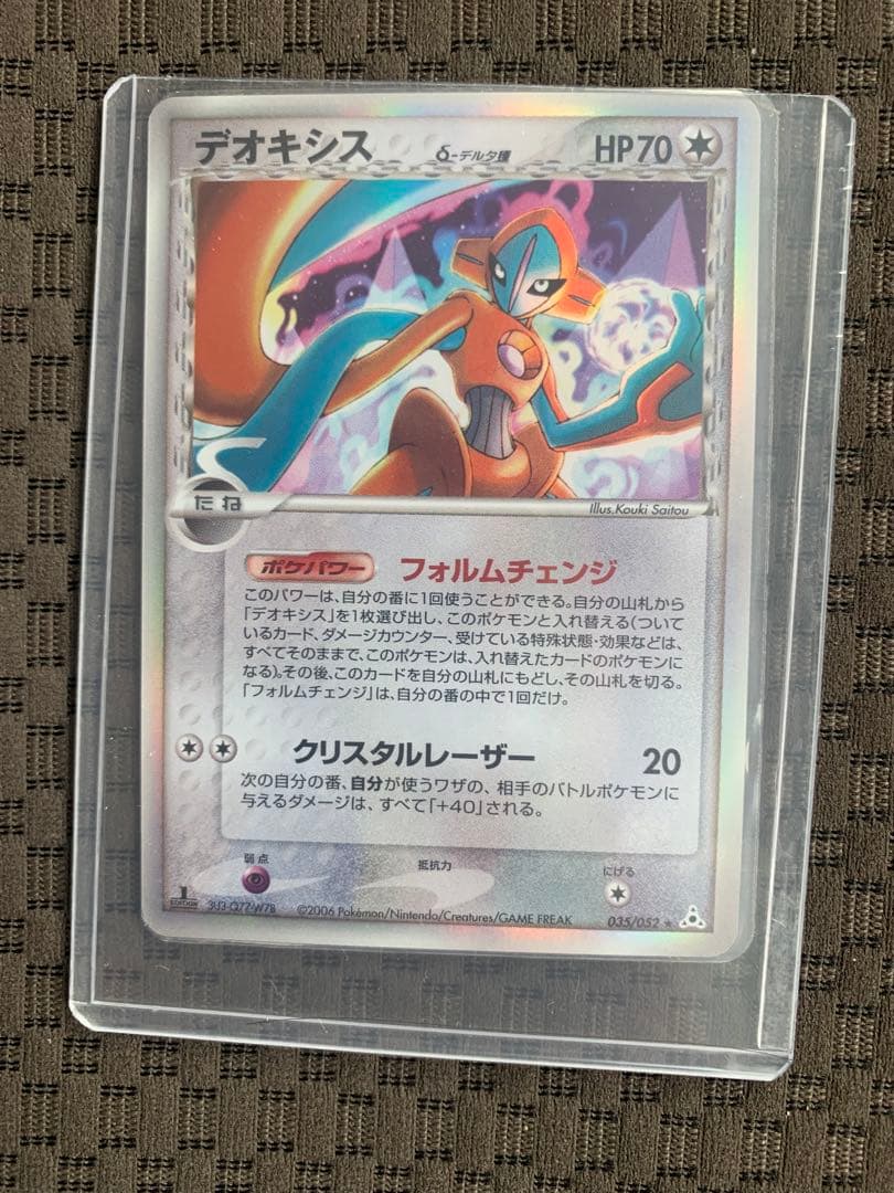ポケモンカードまとめ　歴戦から未開封まで