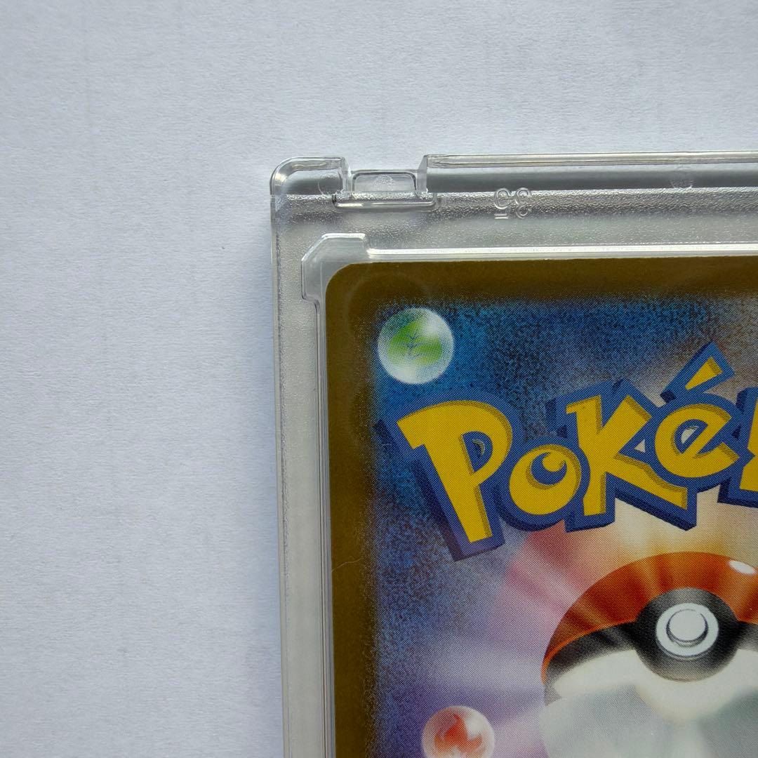 【美品】ピカチュウex SAR スタートデッキ100 No.25 ローダー付き