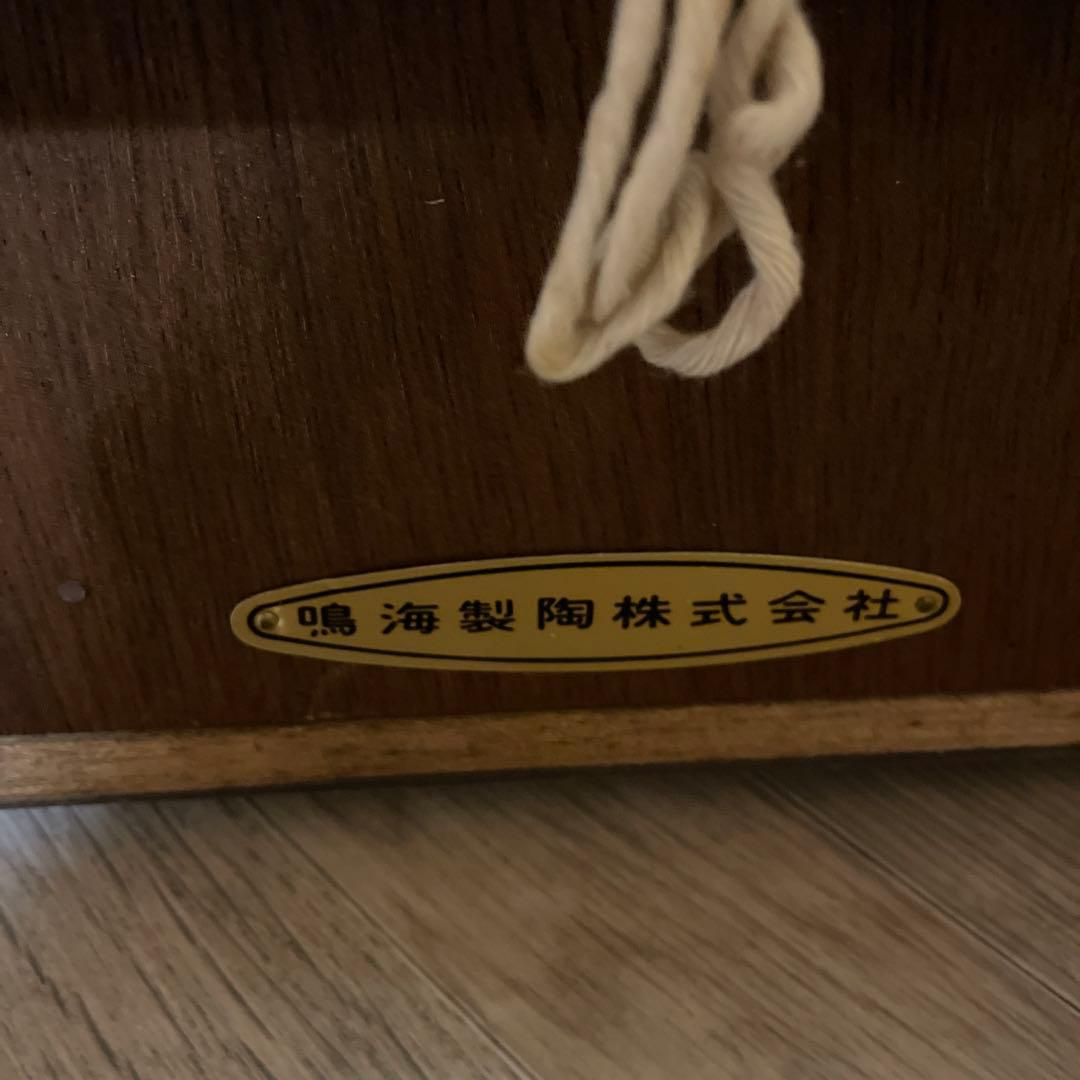 陶板画　林武　三岸節子　2点セット　鳴海製陶　ナルミ