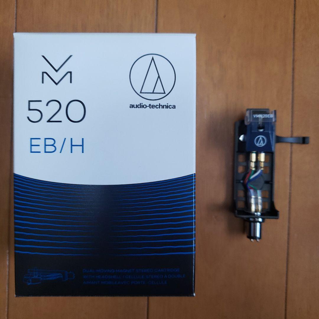 (中古)オーディオテクニカ　ヘッドシェル付カートリッジ VM520EB/H