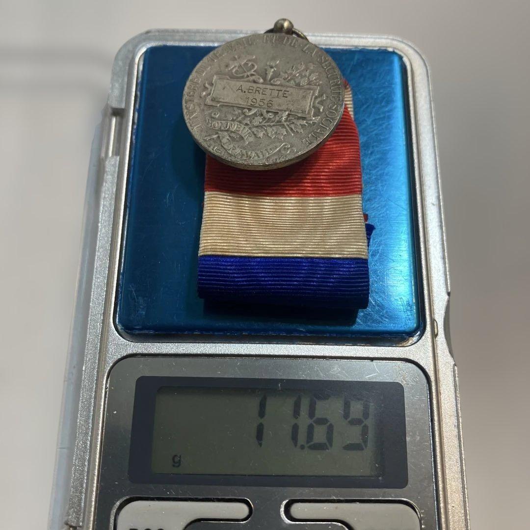 HONNEUR TRAVAIL 労働勲章　メダル　銀　フランス