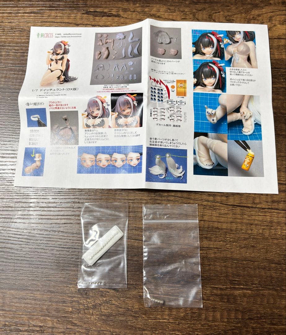 青銅CIRCUS ドイッチュラント DX版　アズールレーン　ガレージキット