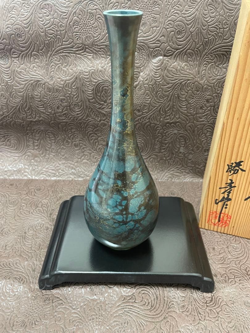 記念花瓶 天皇陛下菊御紋入 遠藤実 勝彦作