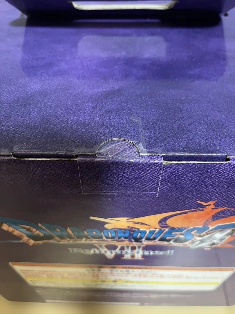 【新品未開封】ドラクエ ふくびき所 さいごの一枚で賞 オルゴ・デミーラ