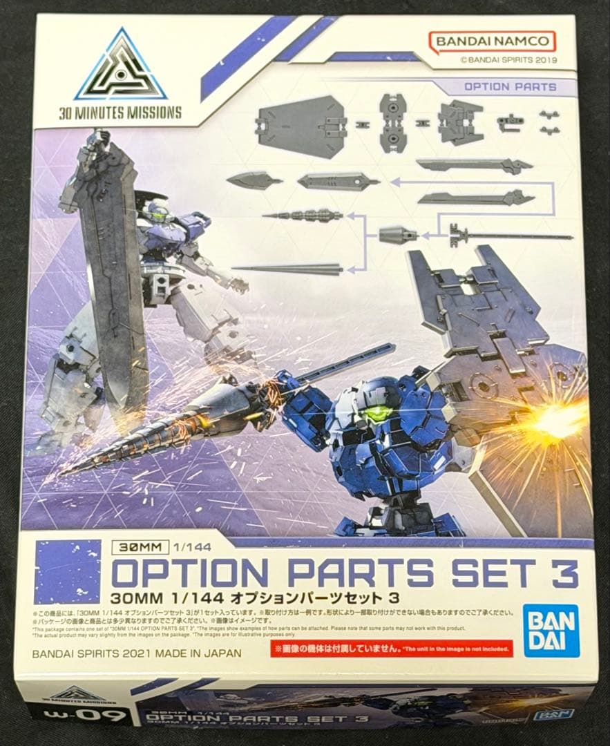 【新品】30MM: スピナティオ(将軍仕様)などプレバン限定6種 他全17セット