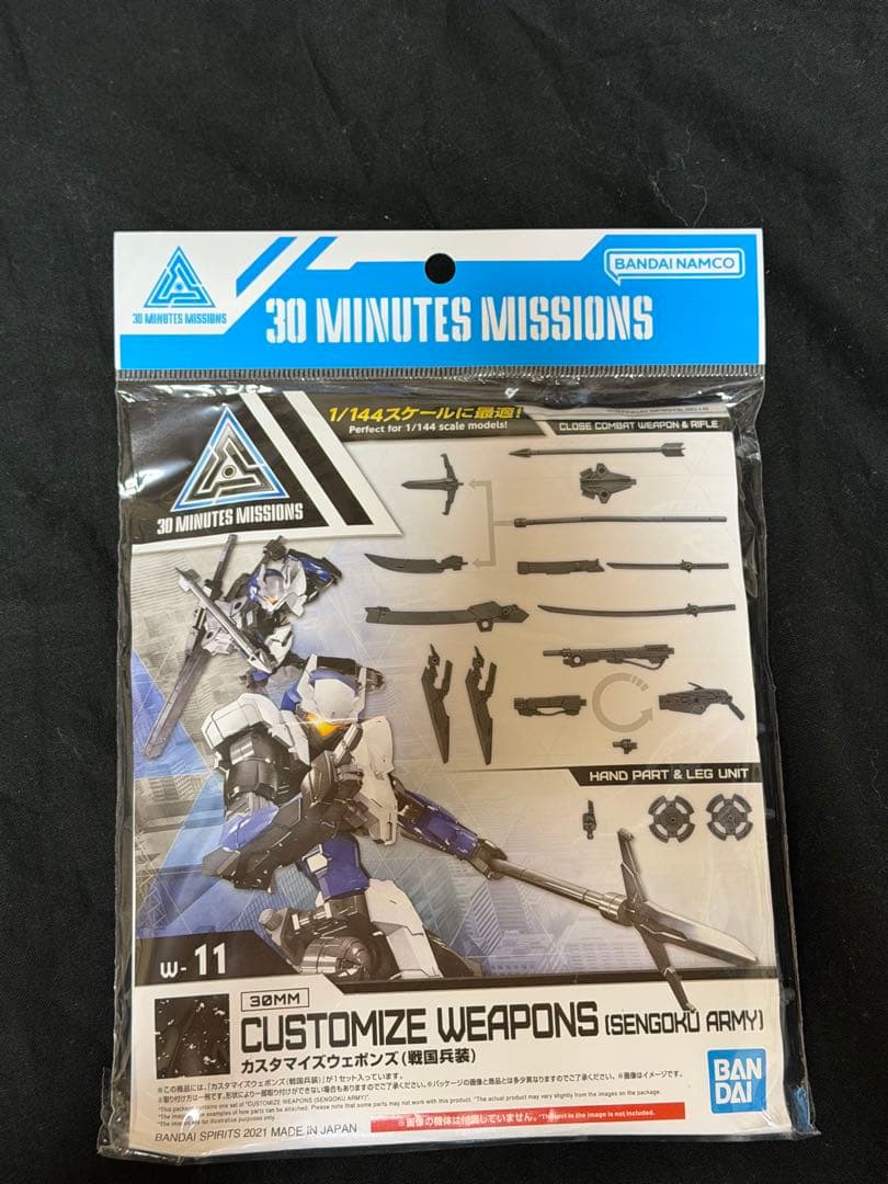 【新品】30MM: スピナティオ(将軍仕様)などプレバン限定6種 他全17セット