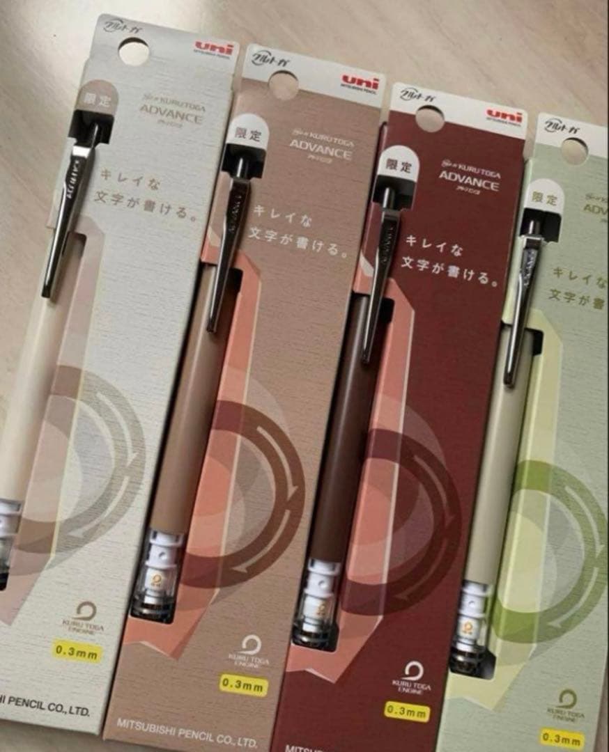 クルトガアドバンス　KURUTOGA 【限定】シャーペン　8本セット　クルトガ