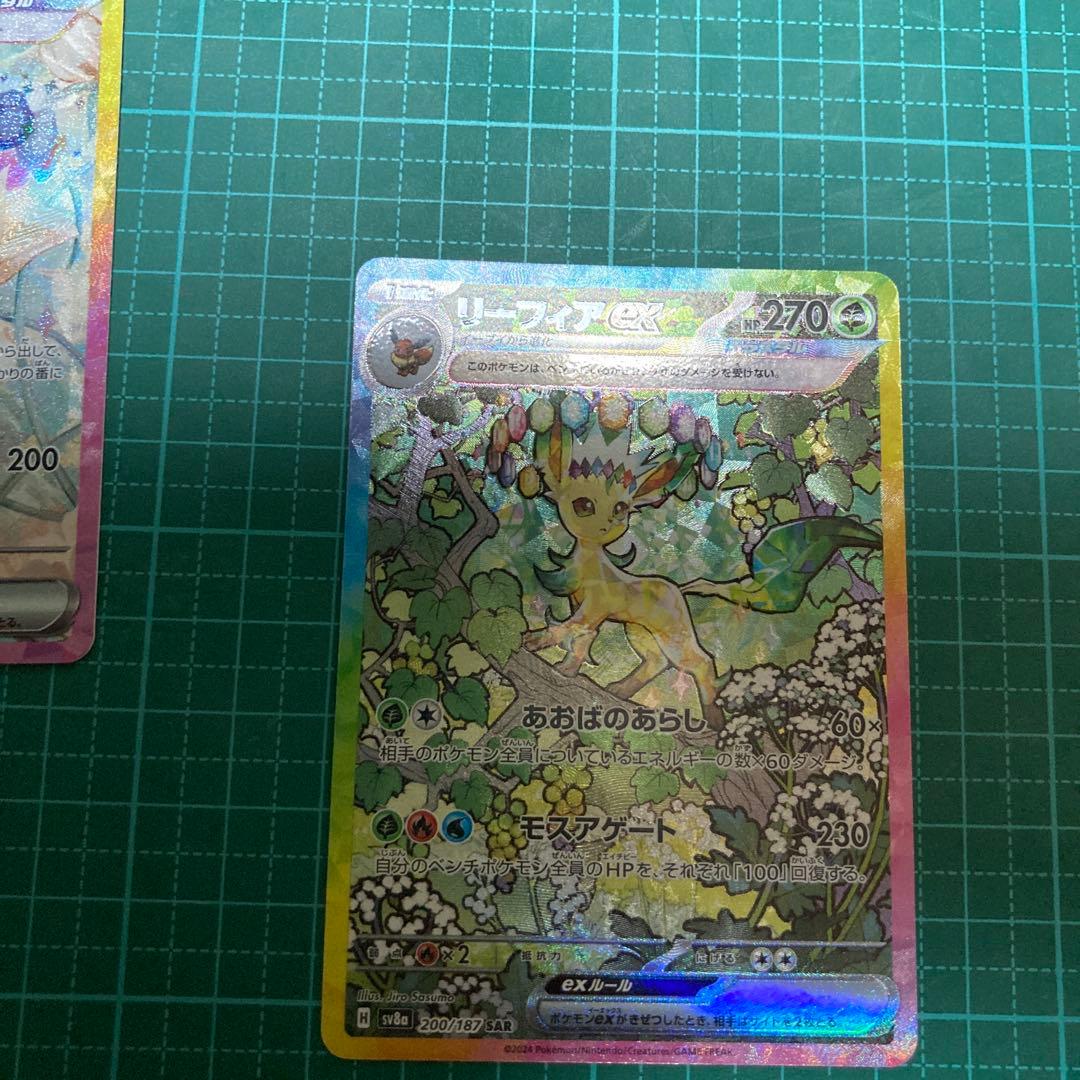 ポケモンカード　ブイズ　まとめ売り