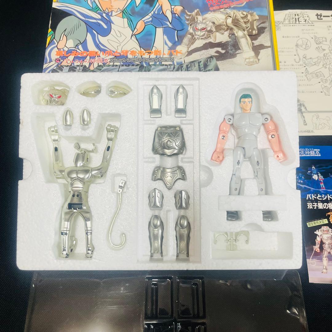 聖闘士星矢　聖衣大系　ゼータローブバド　クロス　 限定販売