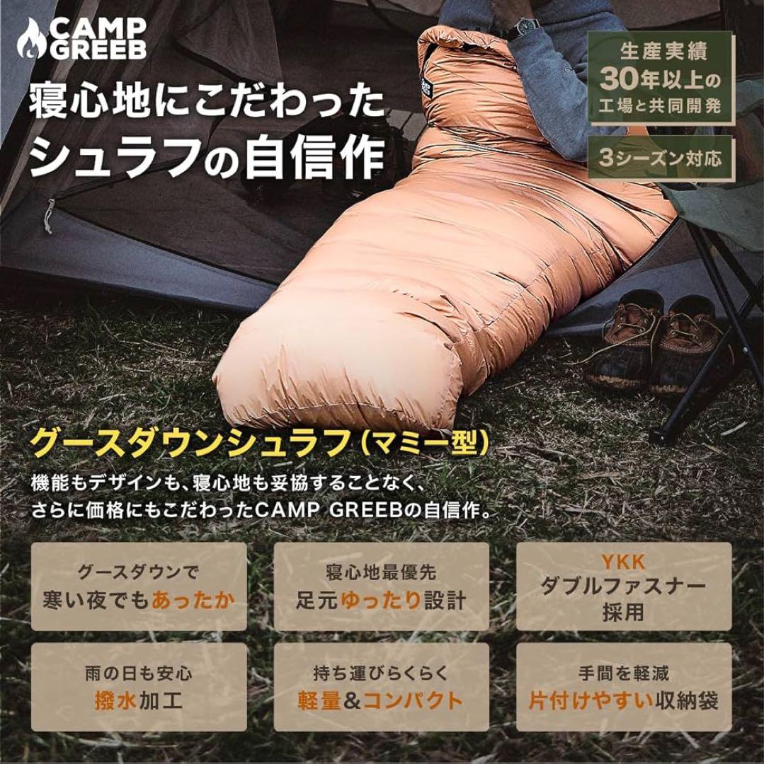 ⚛️ シュラフ　ダウンシュラフ 秋冬春用 寝袋 ダウン マミー型　カーキ　キャンプ