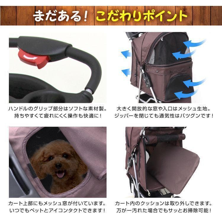 *収納豊富★ 3輪 ペットカート 折り畳み 耐荷重15kg ベージュ 他カラー有