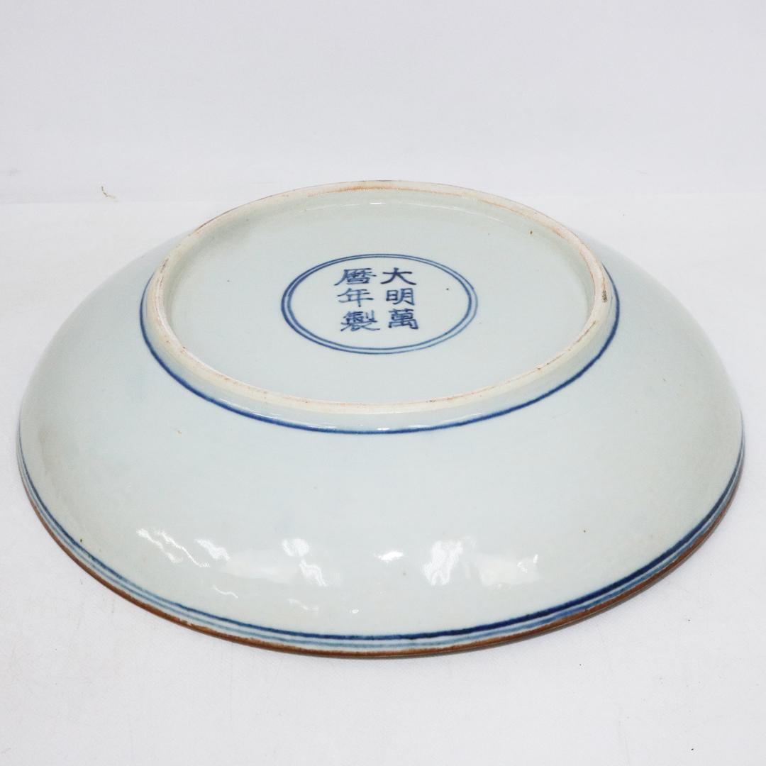 中国古玩 大明萬暦年製 取皿 山水人物図 染付青磁